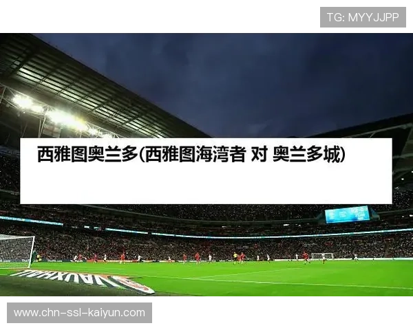 西雅图海湾人主题信用卡推出全新积分奖励计划 西雅图海湾人主题信用卡推出全新积分奖励计划